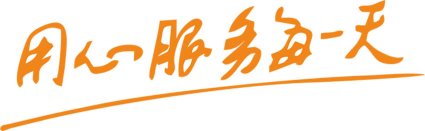 濰坊宇鵬環(huán)保科技有限公司